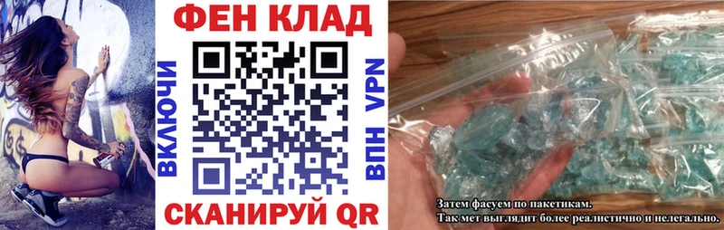 АМФЕТАМИН 98%  Курчалой 