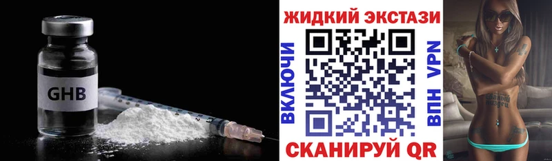 БУТИРАТ вода  Курчалой 