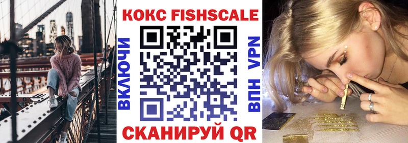 даркнет наркотические препараты  Курчалой  Кокаин Эквадор 