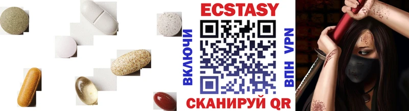 ссылка на мегу ссылка  Курчалой  Экстази Cube 