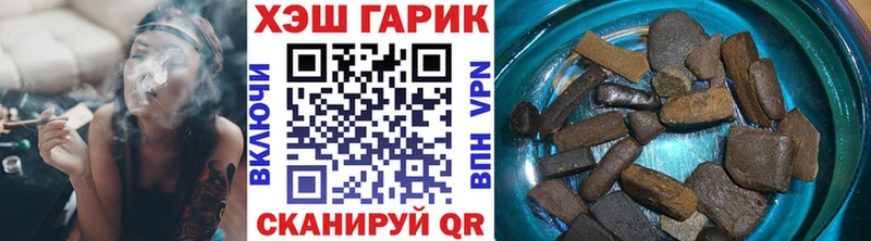 ГАШ 40% ТГК  Курчалой 