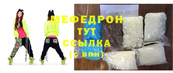 скорость mdpv Алексеевка