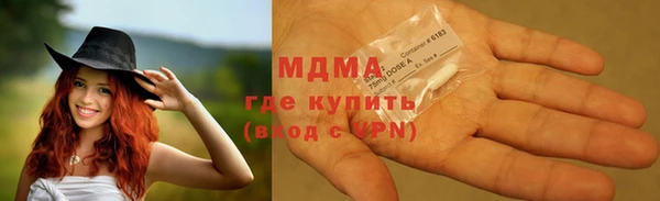 амфетамин Алзамай