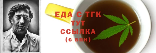 скорость mdpv Алексеевка