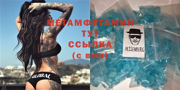 амфетамин Алзамай