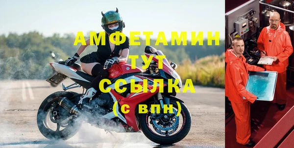 скорость mdpv Алексеевка