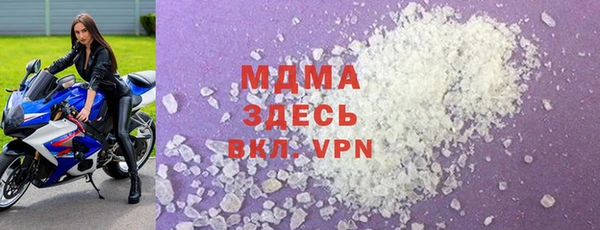 скорость mdpv Алексеевка