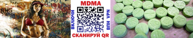 MDMA VHQ  кракен ССЫЛКА  Курчалой  купить наркотики цена 
