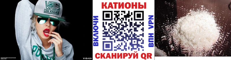 МЯУ-МЯУ 4 MMC  даркнет сайт  darknet официальный сайт  Курчалой 