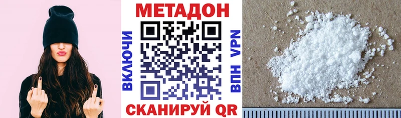 hydra как зайти  Курчалой  МЕТАДОН VHQ 