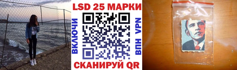 Марки N-bome 1500мкг  Курчалой 
