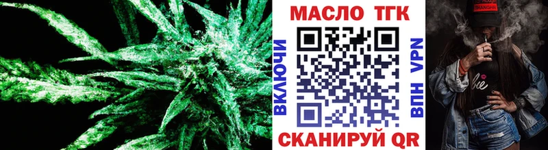 ТГК вейп  Курчалой 